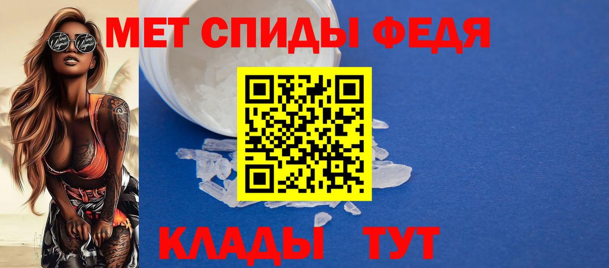 Звенигород  Amphetamine 98%  Вход с VPN 