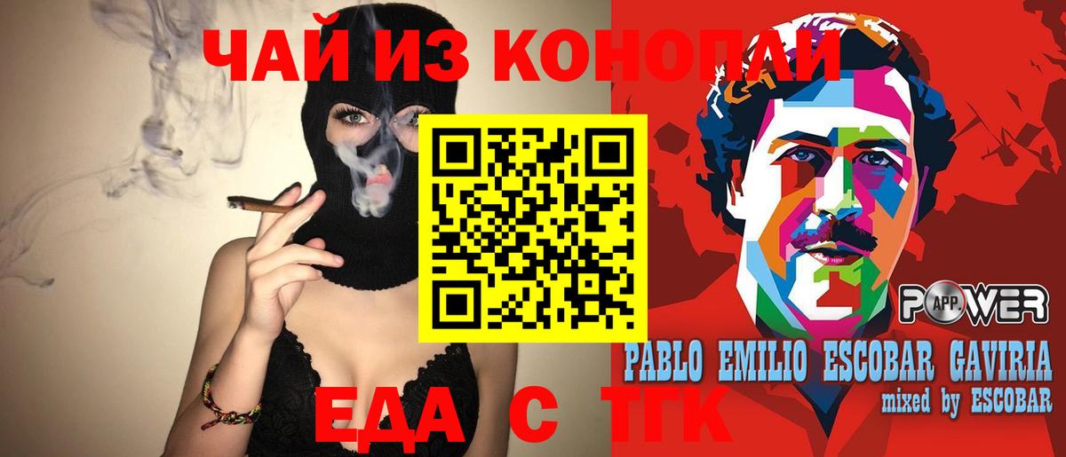 Cocaine  Экстази  ГАШИШ  Бошки Шишки  Где купить  Звенигород  ГАШ  Вход с VPN  Меф МЯУ МЯУ кристаллы 