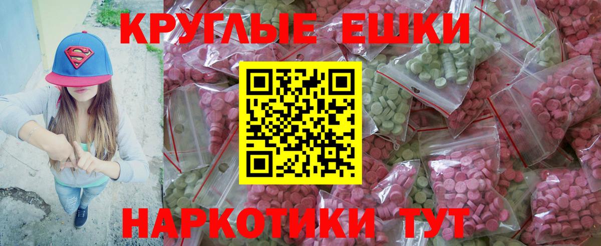 ЭКСТАЗИ TESLA Звенигород