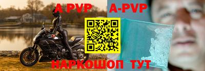 a pvp Кулебаки