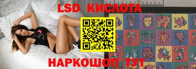 ПСИЛОЦИБИНОВЫЕ ГРИБЫ Кумертау