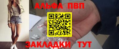 a pvp Кулебаки