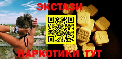ПСИЛОЦИБИНОВЫЕ ГРИБЫ Кумертау