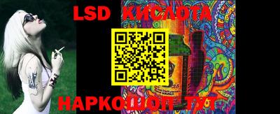 ПСИЛОЦИБИНОВЫЕ ГРИБЫ Кумертау