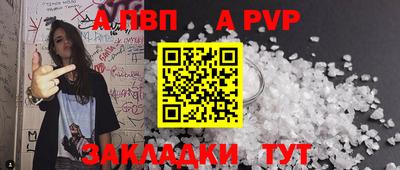 a pvp Кулебаки