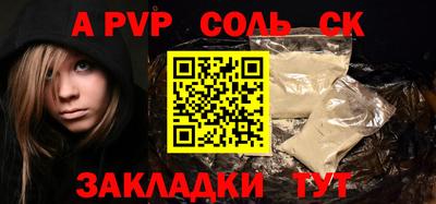 a pvp Кулебаки
