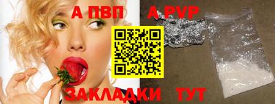 a pvp Кулебаки