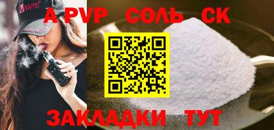 ПСИЛОЦИБИНОВЫЕ ГРИБЫ Кумертау