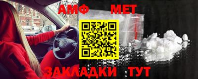 ПСИЛОЦИБИНОВЫЕ ГРИБЫ Кумертау