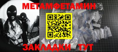 ПСИЛОЦИБИНОВЫЕ ГРИБЫ Кумертау