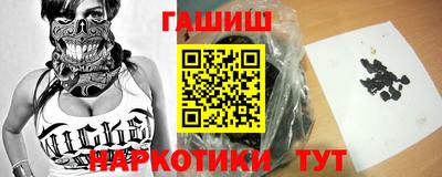 ПСИЛОЦИБИНОВЫЕ ГРИБЫ Кумертау