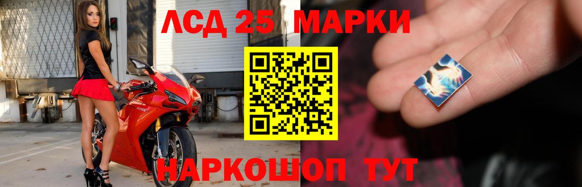 Звенигород  ЛСД экстази ecstasy  Лсд 25 экстази кислота  Вход с VPN 