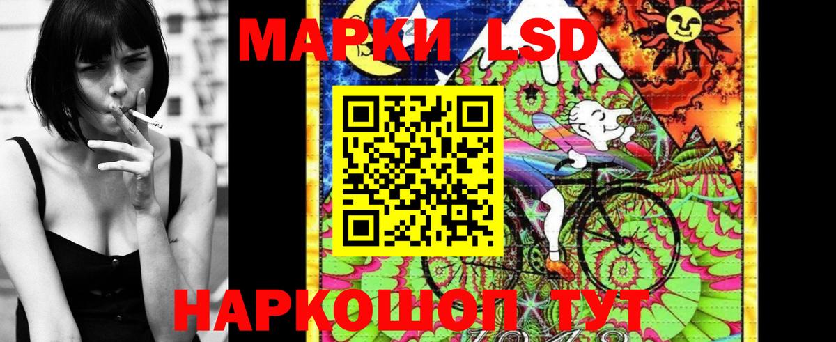 Марки N-bome 1500мкг  Вход с VPN  Звенигород  Марки N-bome 1500мкг 