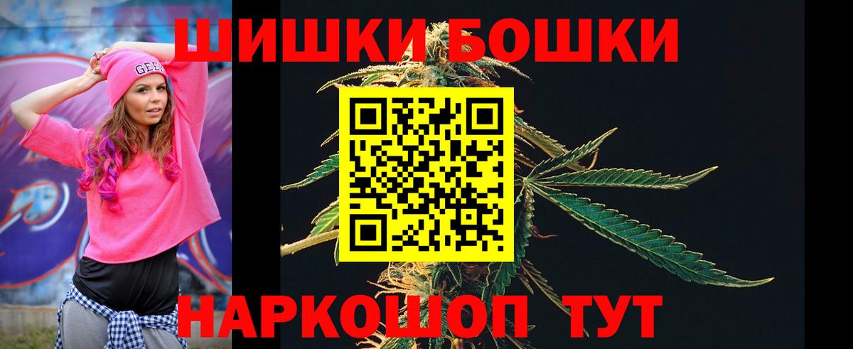 Бошки марихуана марихуана Звенигород